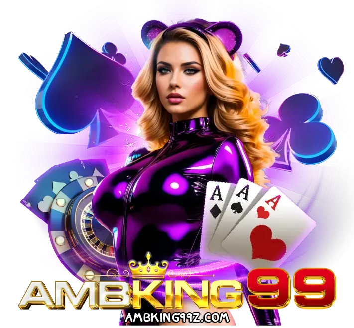 amb99 ทาง เข้า