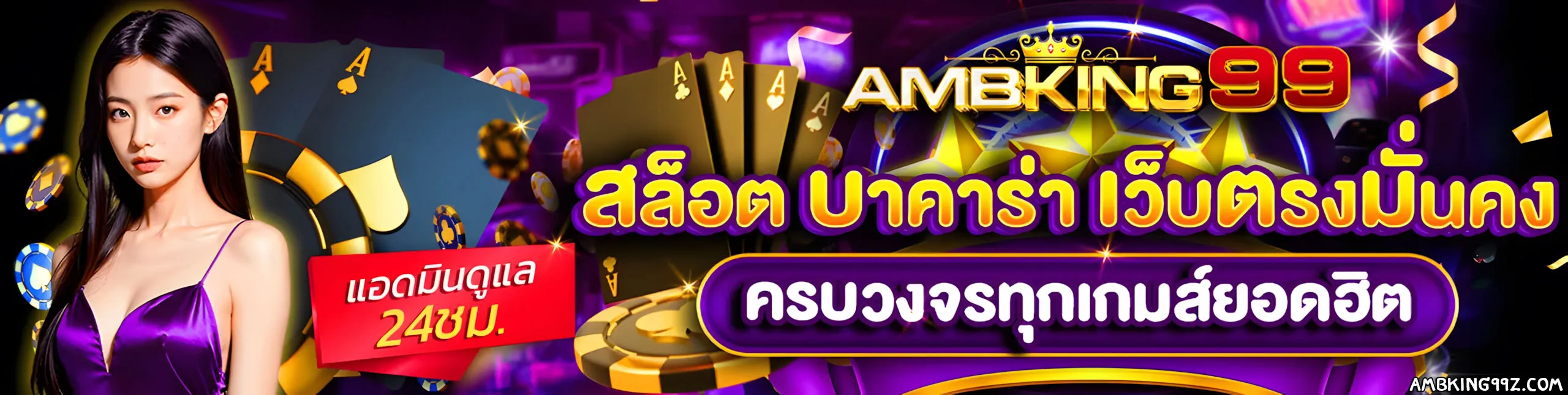 ambking99